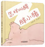 How to Wake up the Piggy?